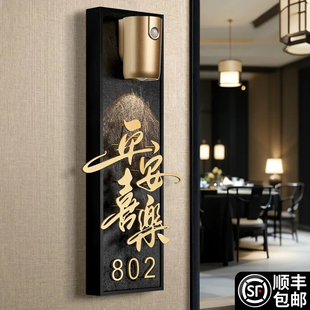 门牌号中古风酒店餐厅包间雅间轻奢创意入户门口装饰带灯发光挂牌门贴定制做高档住宅公寓立体金属房间号码牌