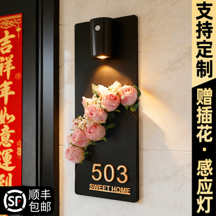 门牌号高级感轻奢创意家用入户门奶油风磁吸号码牌定制2026新款网红住宅庭院公寓回家仪式感温馨氛围布置挂牌