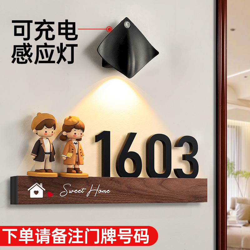 格莱克亚克力创意可爱门牌定制