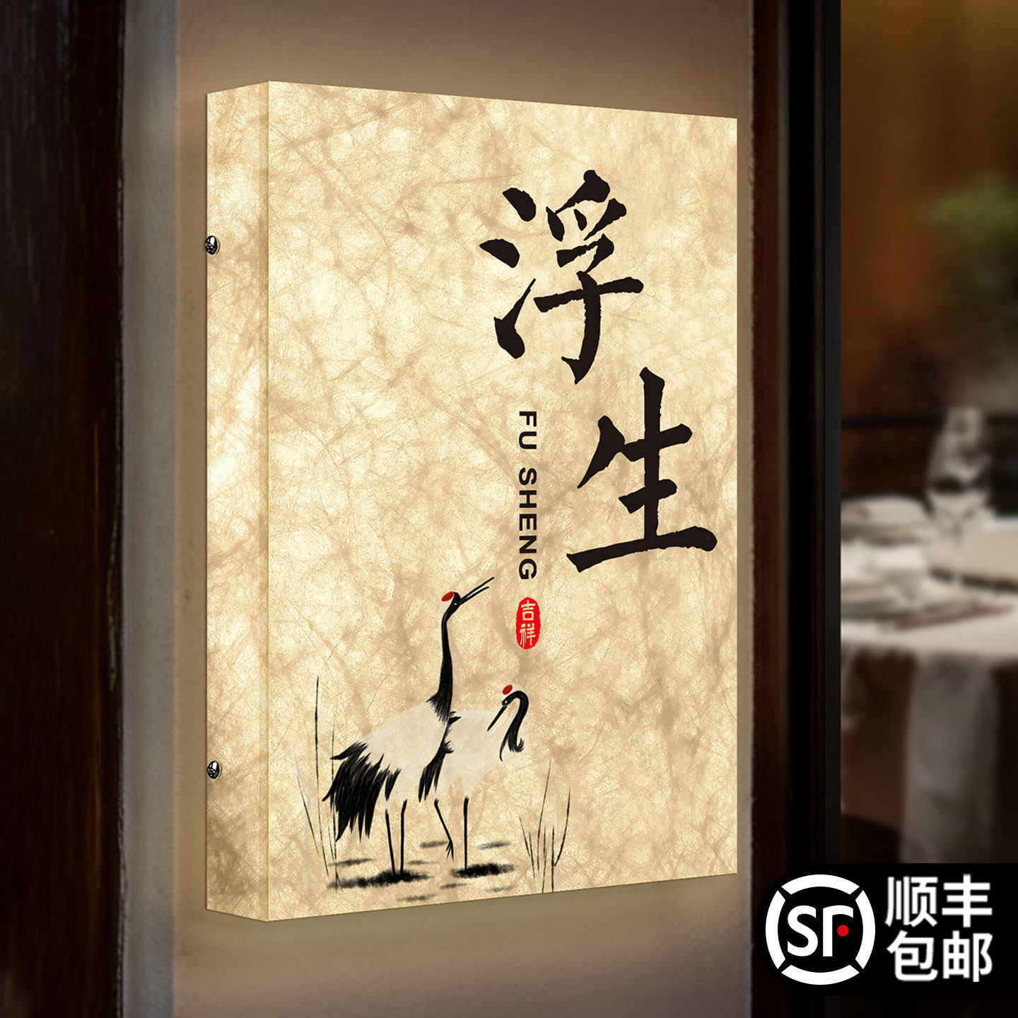 杜邦纸发光门牌定制高档包厢包间吸引人的广告牌led招牌灯箱定做