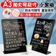 DIY可擦写A3小黑板摆摊奶茶咖啡蛋糕店铺用台卡餐厅吧台桌面菜单点单展示板夜市摊位手写价格价目表广告招牌