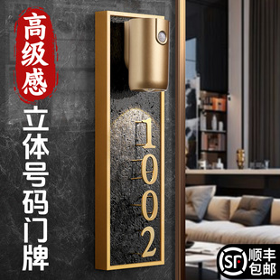 门牌号高级感轻奢创意2026新款高颜值入户装饰高端大气数字号码牌家用防盗门门外磁吸充电感应灯发光挂牌定制