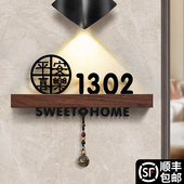门牌号码 房号贴挂牌 门口感应发光新中式 牌家用高级感入户门定制轻奢创意装 饰户外门牌号别墅住宅欢迎回家仪式