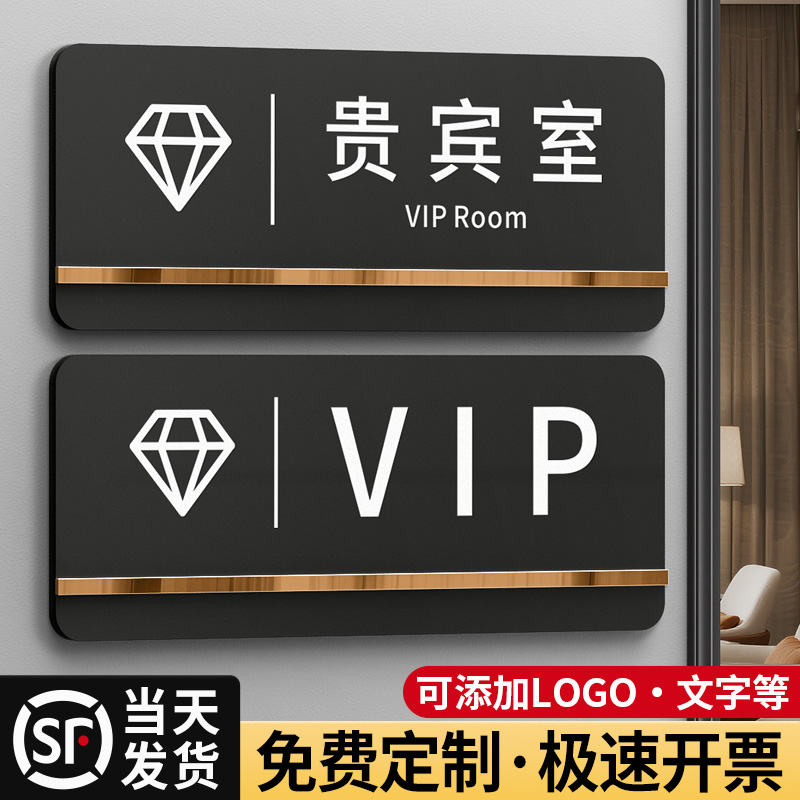 磨砂黑圆角标识牌，量大价优
