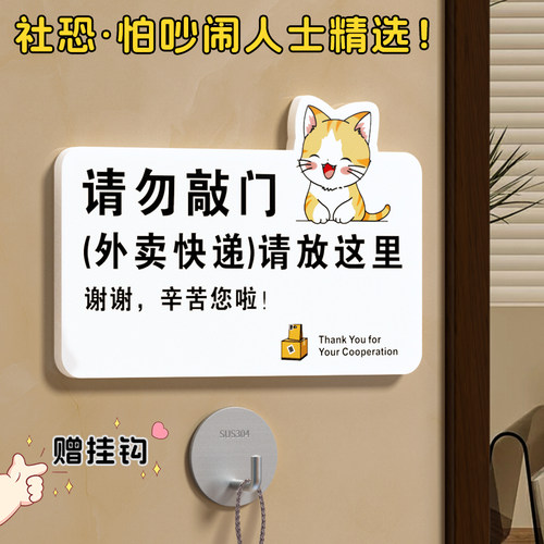 格莱克亚克力快递放在门口指示牌