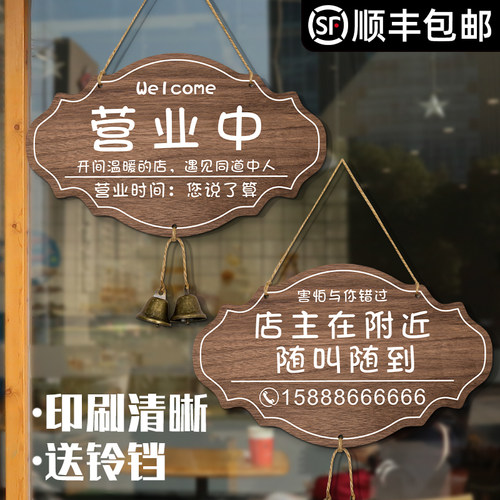 格莱克实木创意木纹营业中挂牌