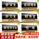 亚克力标识牌公司科室办公室门牌标志定制会议室车间标示指示牌提示门口定做总经理财务仓库办公牌子标牌订制