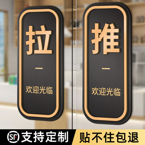 立体高端推拉门贴定制，量大价优