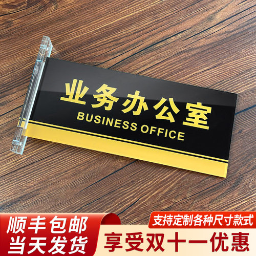 侧挂横向可更换部门标示牌定制