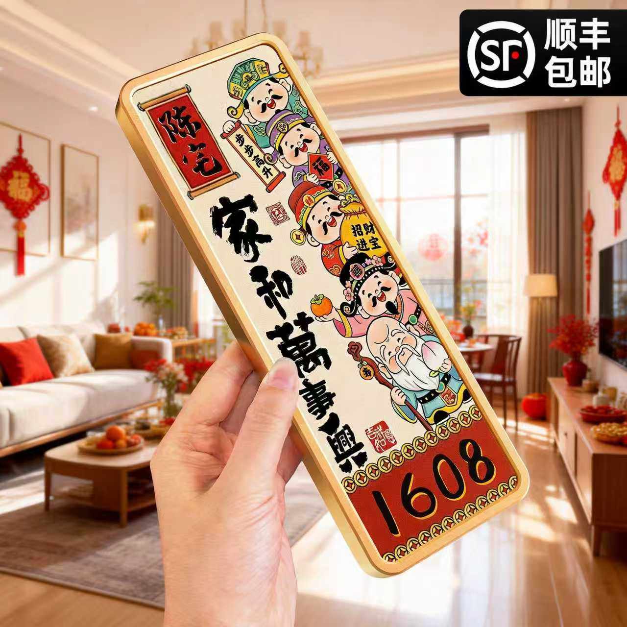 2026年新款门牌号定制高级感住宅别墅房间入户装饰高颜值磁吸家用号码牌新家新房乔迁大门口房号中古风数字贴,文具电教/文化用品/商务用品,标志牌/提示牌/付款码,淘宝优惠券,粉丝福利购,淘宝优惠卷