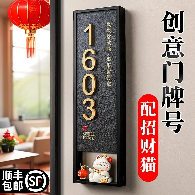 招财猫摆件装饰入户门牌支持定制