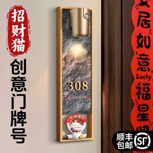 入户门牌号高级感轻奢创意定制小区住宅家用一门一景灯发光门牌定制中古风酒店民宿房间门口装饰竖版挂牌订制