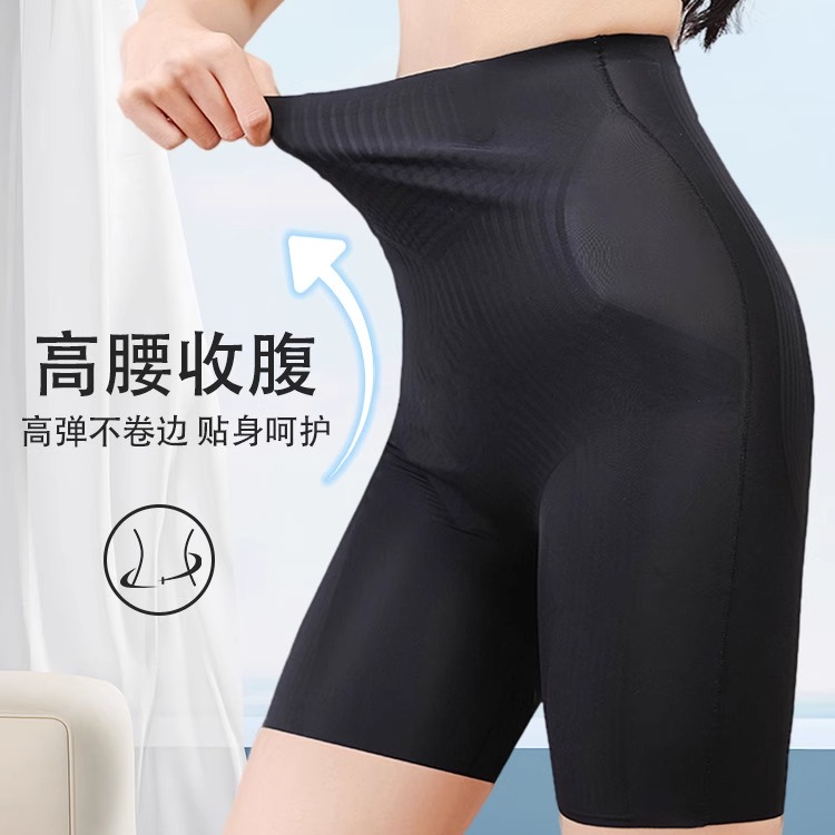 薄款冰丝不卷边鲨鱼裤无痕打底裤防走光女夏安全裤高腰三分收腹裤