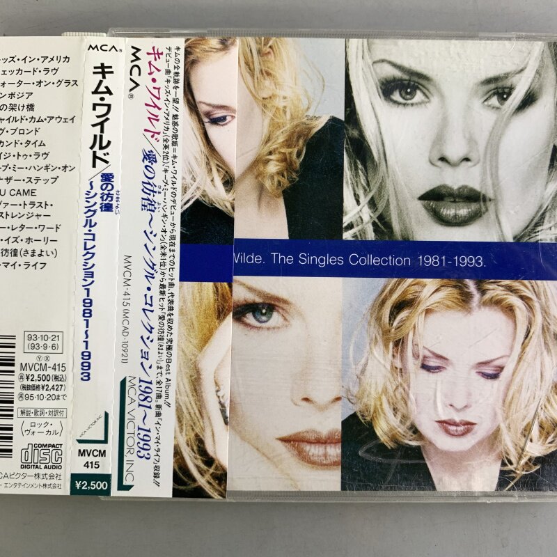 Электронная версия CD Kim Wilde The Singles Collection 1981-1993 Изображение 1