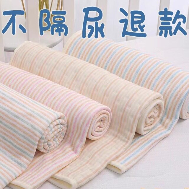 隔尿垫可洗纯棉10岁下10年不会漏