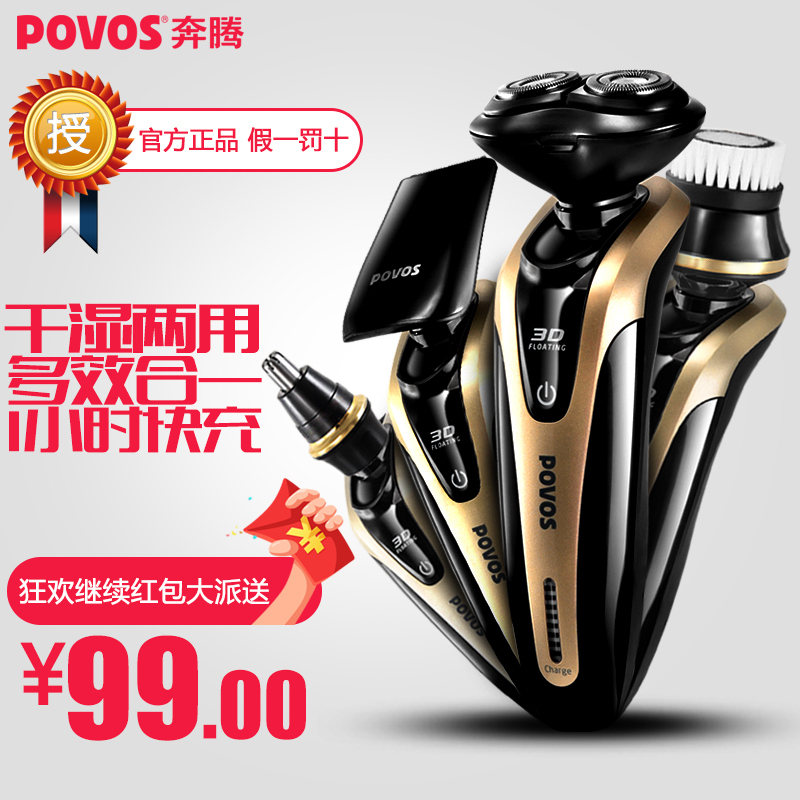 ÕýÆ·Povos
