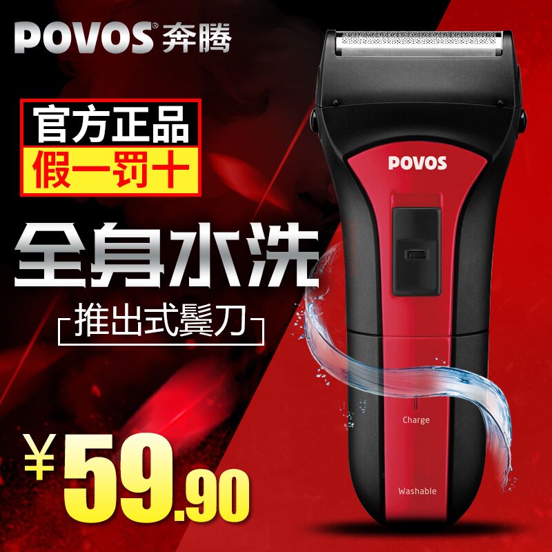 ÕýÆ·Povos