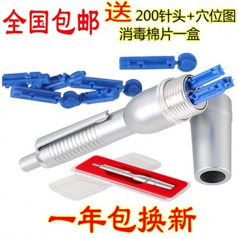 铝合金三头采血笔泄血笔 三连发刺血笔泻血笔 放血笔拔罐放血针刺|msdalam kategori Penjagaan diri/kesihatan/peralatan urut, Equipment Meridian Penjagaan Kesihatan, filem pelupusan/Lembaga - dari Buy2taobao.com untuk memberikan perkhidmatan ejen Taobao profesional membeli