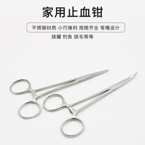 不锈钢宠物拔毛钳止血钳 拔火罐钳 直头弯头12.5cm14cm16cm18cm