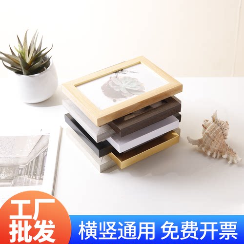 工厂PVC塑料相框批发现代摆台