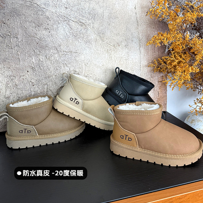 真皮儿童雪地靴2025冬新款