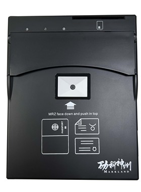 MEPR10护照港澳通回乡证扫描仪身份识别二维码PDF417证件电子OCR