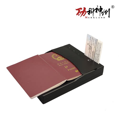 MEPR10护照港澳通回乡证扫描仪身份识别二维码PDF417证件电子OCR