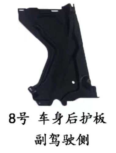 适用12-18款奥迪a6l c7车身下护板发动机变速箱底盘挡板隔音护板