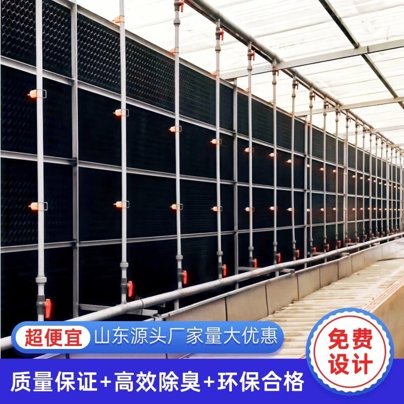 猪场专用除臭水帘环保设备耐用蜂窝废气隔离除味猪栏除臭过滤水帘