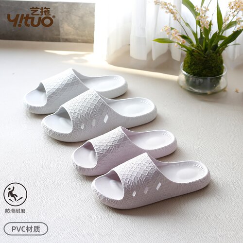 艺拖男女PVC简约防滑一体凉拖鞋