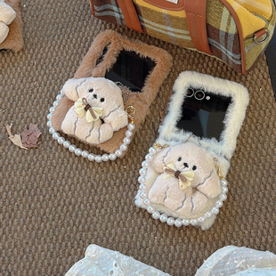 秋冬毛绒适用华为purax折叠屏Nova小米MIX 60ultra Flip手机壳荣耀VFlip2可爱N3三星zflip7FE珍珠链摩托罗拉5