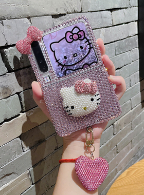 ins可爱kt猫满钻适用PuraX手机壳Pocket小米MIXFlip2折叠FindN3Flip三星Zflip7挂件摩托罗拉razr60u荣耀VFlip