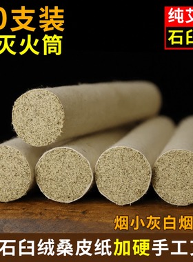 3CM艾条加粗五年陈石臼家用正品