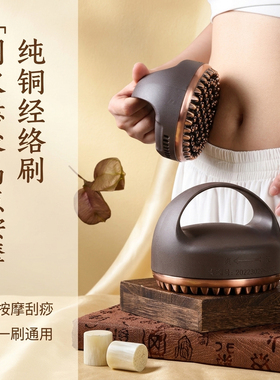 艾灸经络刷美容院专用三皇刷刮痧仪全身通用腰腹背部疏通按摩器具
