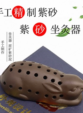 艾灸坐灸器艾灸罐坐灸仪温灸