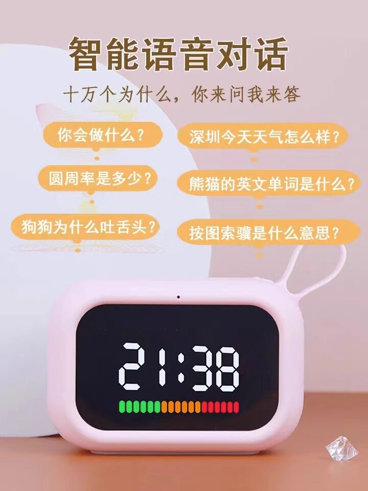 베어 T6 스마트 알람 시계 시간 집사 다기능 계발 학습 기계 귀연마 AI 음성 대화