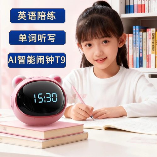 英语陪练单词听写就选波比熊T9
