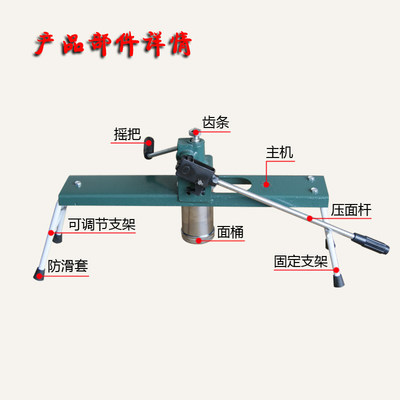 家用面条机 饸饹床子 手动粉条压面机 河捞机河洛机 不锈钢饸饹机