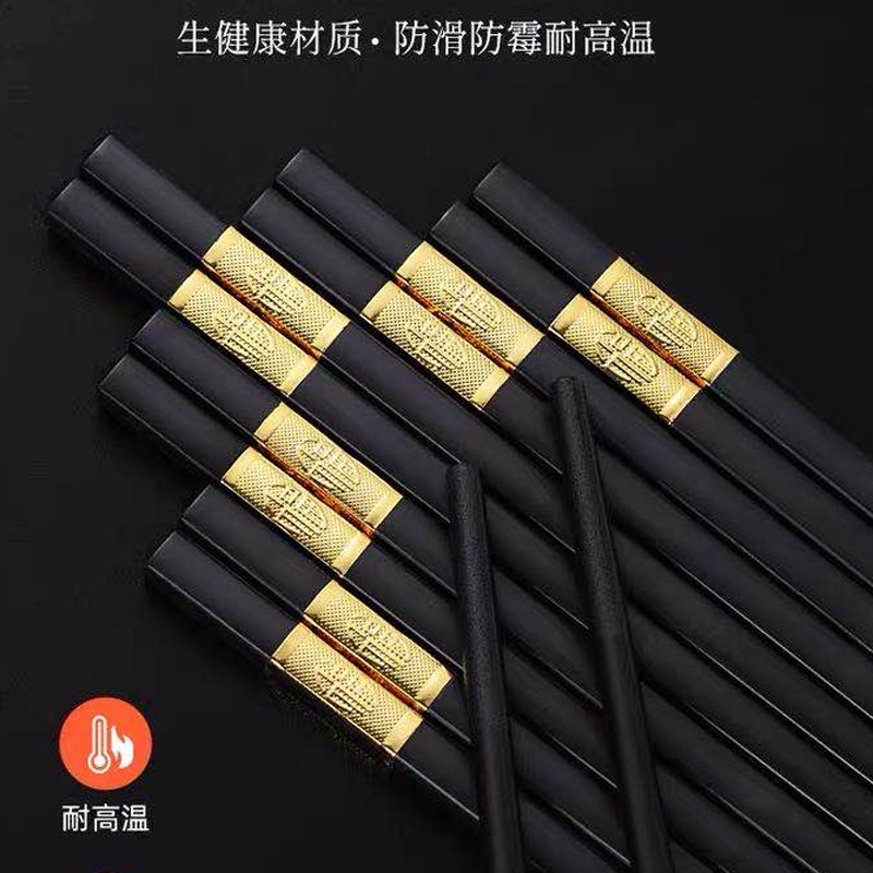 家庭家用金属耐高温防潮筷子