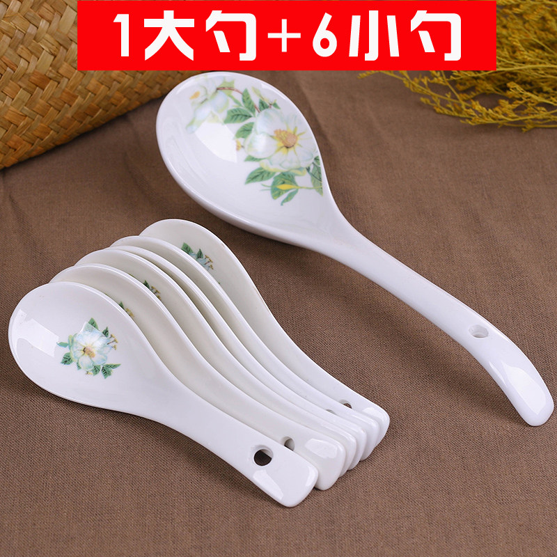陶瓷大勺/小勺汤匙喝汤小勺子调羹饭勺新品家用餐具可微波