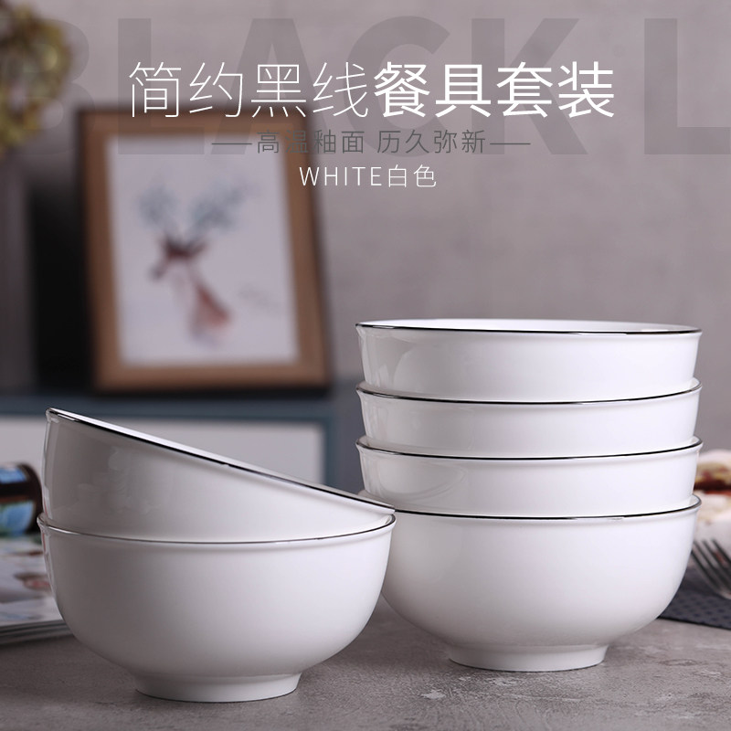 陶瓷泡面碗家用米饭碗简约面碗