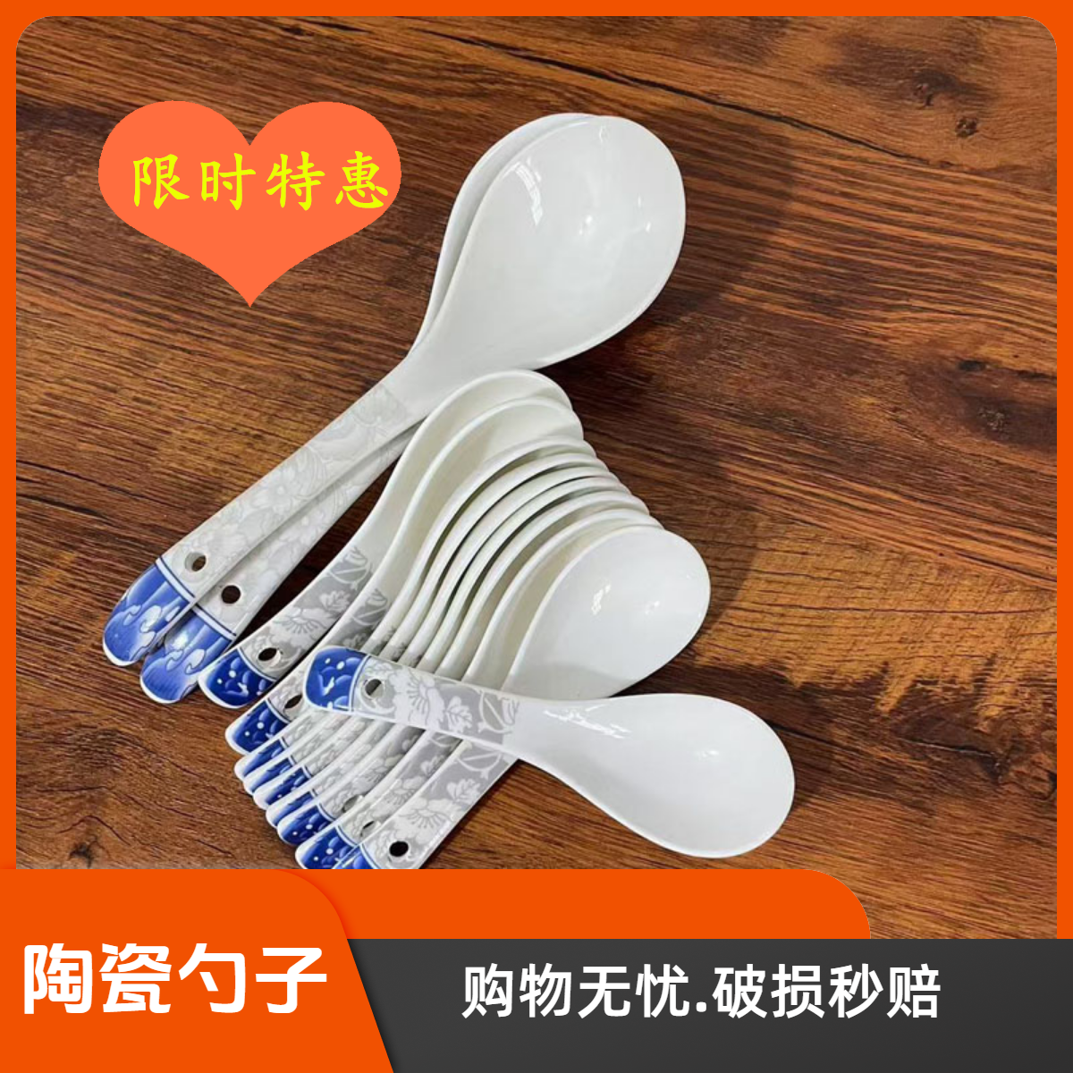 陶瓷勺子家用汤勺喝汤小勺盛汤大
