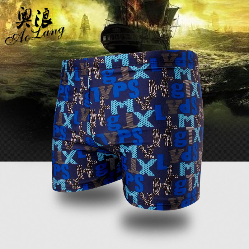 Maillot de bain homme - Ref 2508179 Image 4