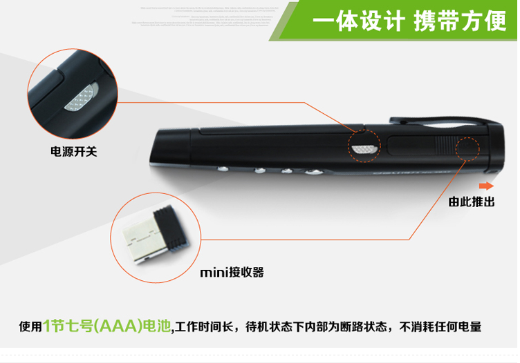 Telecommande - pointeur laser - Ref 384305 Image 5