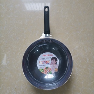 爱仕达CF30C2Q CF32C2Q无涂层精铁锅明火尖底圆底不易锈家用炒锅