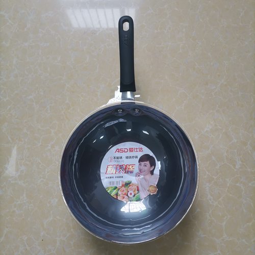 ASD爱仕达铸铁锅无涂层