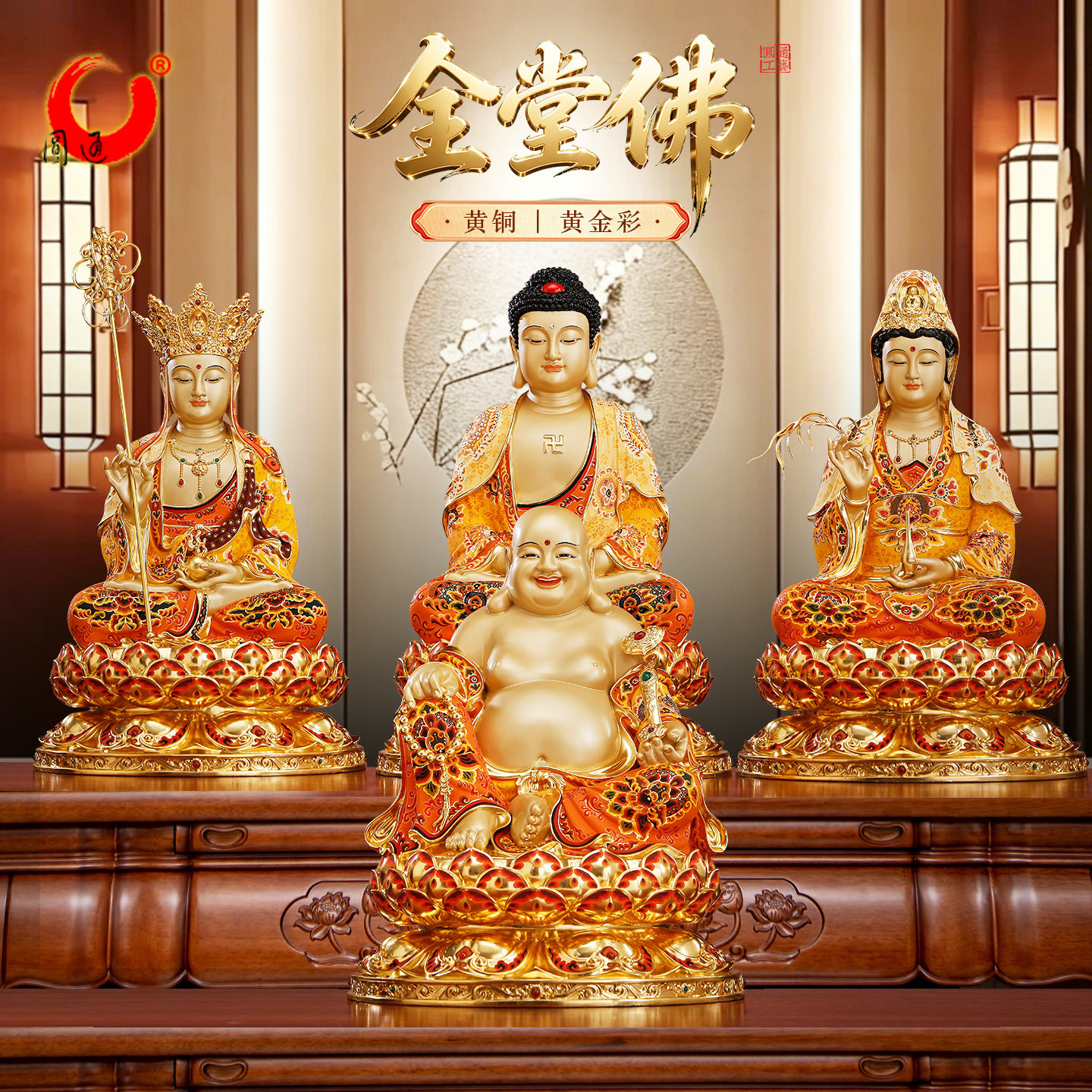 贴金彩绘全堂佛娑婆三圣佛像摆件