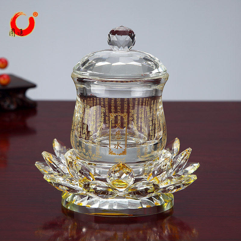 莲花大悲咒水杯 七彩荷花供水杯供佛杯 佛前供奉敬佛圣水杯净水杯