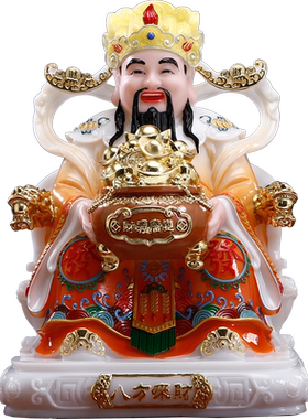 八方来财财神爷摆件家用