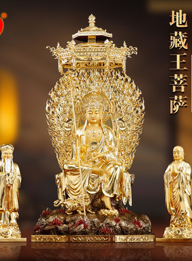 铜贴金地藏王菩萨闵公道明